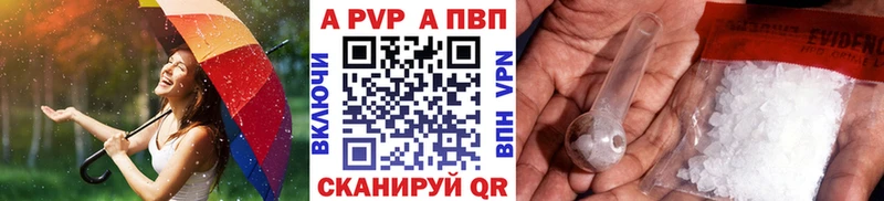 APVP VHQ  Кимовск 