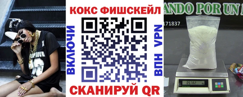 наркотики  Кимовск  КОКАИН Эквадор 