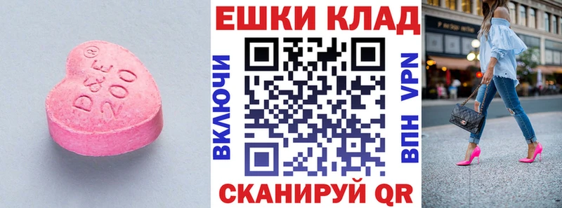 где найти наркотики  Кимовск  Ecstasy VHQ 