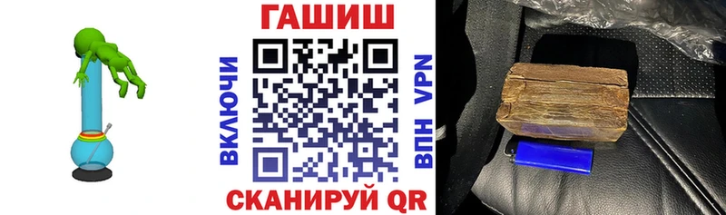 ГАШ VHQ  Кимовск 