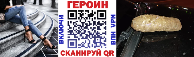 хочу   Кимовск  omg сайт  Героин белый 