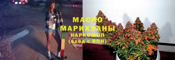 крисы Абдулино