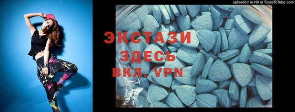 PSILOCYBIN Абаза