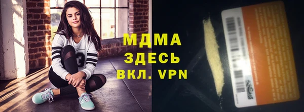 PSILOCYBIN Абаза