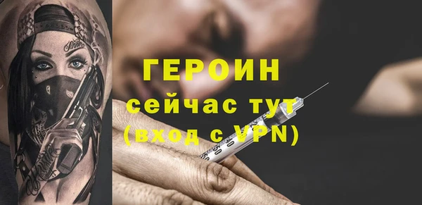 кристаллы Абинск