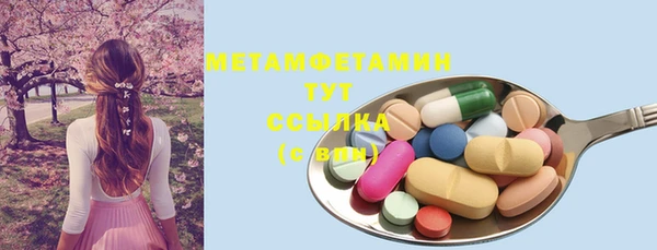 mdma Покачи