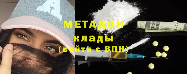 крисы Абдулино