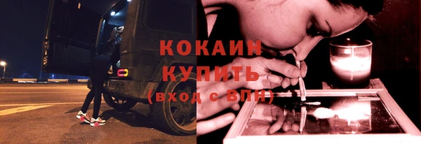 кристаллы Абинск