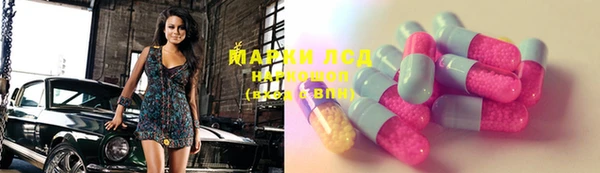 кристаллы Абинск