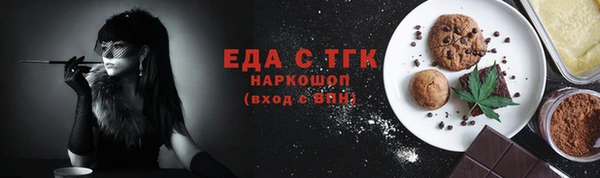 кристаллы Абинск
