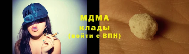 крисы Абдулино