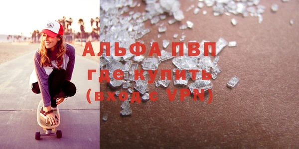 PSILOCYBIN Абаза
