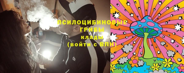 кристаллы Абинск