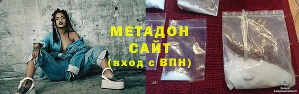 PSILOCYBIN Абаза