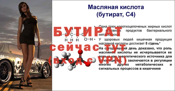 крисы Абдулино