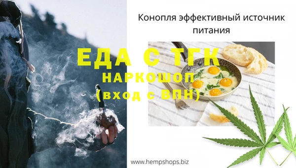 кристаллы Абинск