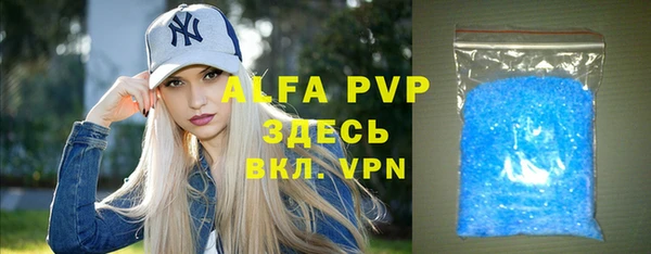 PSILOCYBIN Абаза