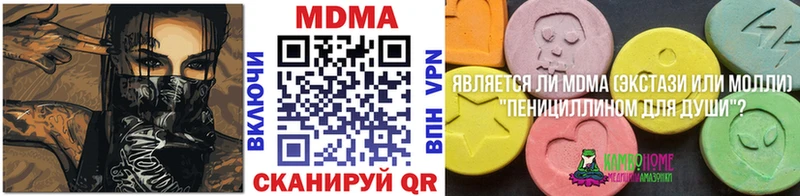 гидра ТОР  Кимовск  MDMA Molly 