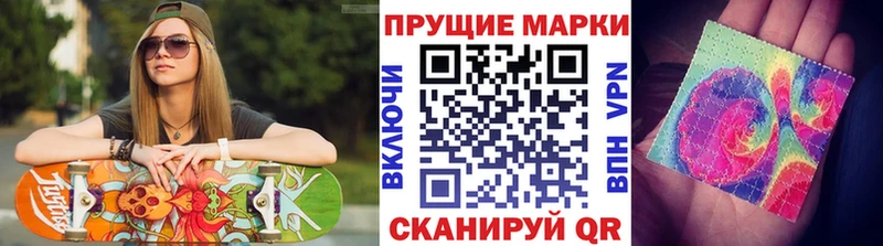 OMG как войти  Кимовск  Марки N-bome 1,5мг  цена наркотик 