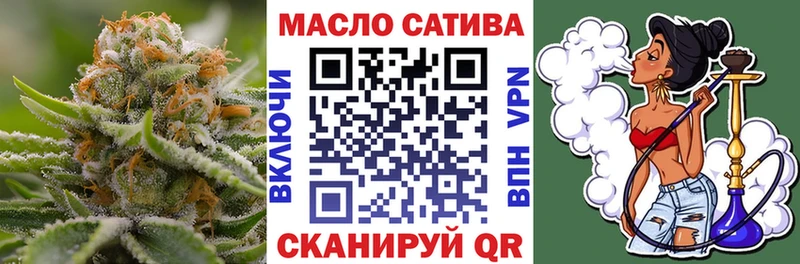 ТГК жижа  Кимовск 